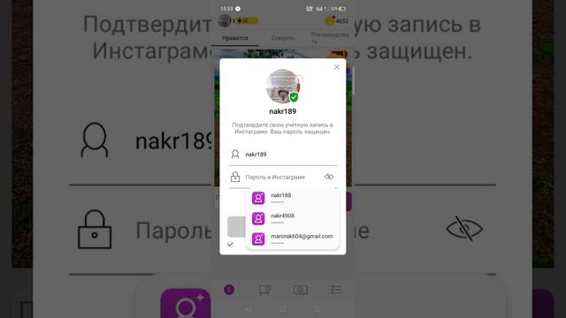 ВЗЛОМАЛ ПРИЛОЖЕНИЯ ДЛЯ НАКРУТКИ ПОДПИСЧИКОВ-hack 2021 смотреть онлайн