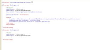 1С Сохранение настроек внешней обработки