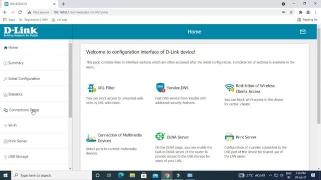 How to configure D’link router | D’link dir 825 ac1200 wifi Router Setup | router password reset смотреть онлайн