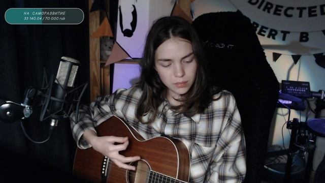 Валентин Стрыкало - Бесполезно (Naushko acoustic cover)