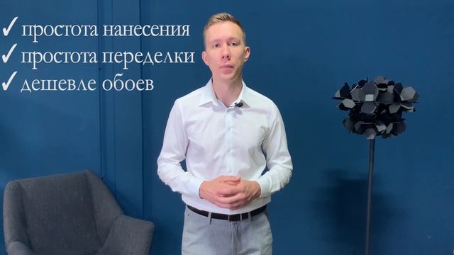 Краска или обои: что выбрать? Что лучше? Плюсы и минусы каждого из способов [2020] смотреть онлайн