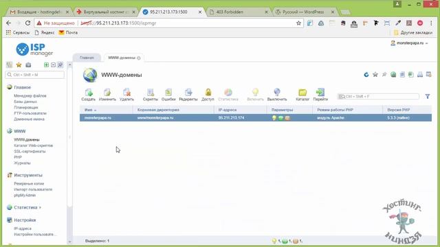 Хостинг Polusweb. Как установить Wordpress на свой сайт смотреть онлайн
