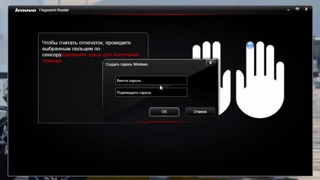 Сканер отпечатка пальца Lenovo fingerprint reader смотреть онлайн