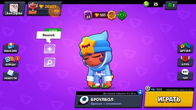 открыл биг бокс а там... смотреть онлайн