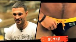 'Каникулы в Мексике' Демид