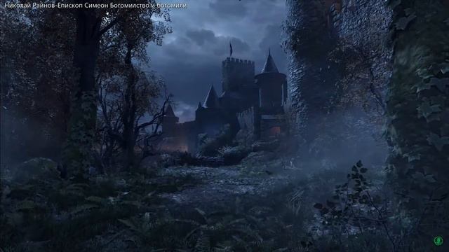 Николай Райнов-Епископ Симеон Богомилство и богомили 3 част Аудио Книга смотреть онлайн