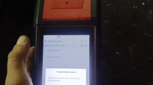 LAUNCH ISMARTTOOL 601MAX Прописать ключ за 10 минут Volkswagen Sharan