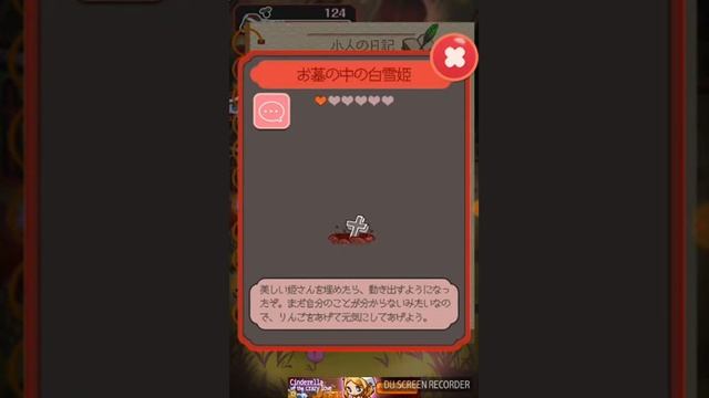 "Happy end" của game Evolution Black Snow Princess. смотреть онлайн