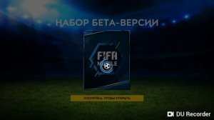 FIFA 19 MOBILE ПОЛУЧИЛ 3 ЭЛИТЫ ?