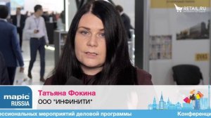 Татьяна Фокина, ИНФИНИТИ, на #MAPICRissia2020