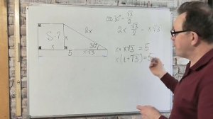 Площадь прямоугольной трапеции и острым углом 30