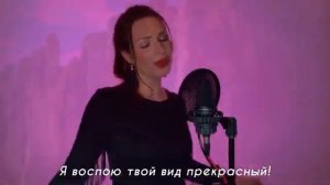 Алиса Супронова - Дойдум сарсыардата /Утро Родины моей