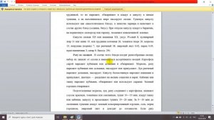 Блюда и гарниры из картофеля, овощей и грибов