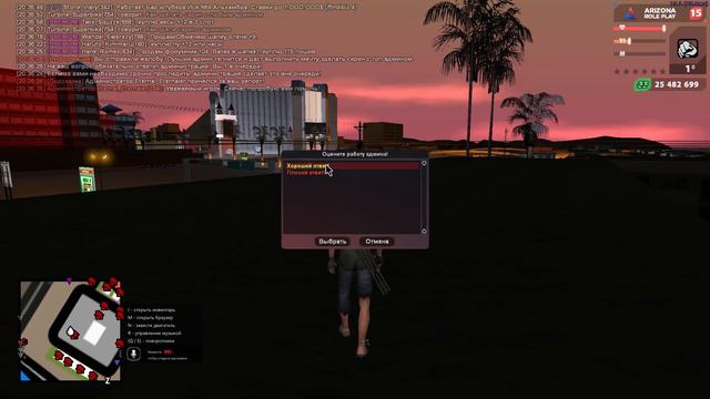 Как зделать скрин с админом смотреть онлайн