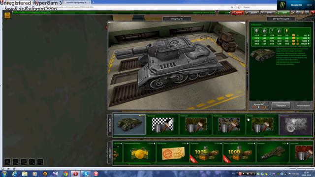 танки онлайн новая эра 2000 смотреть онлайн