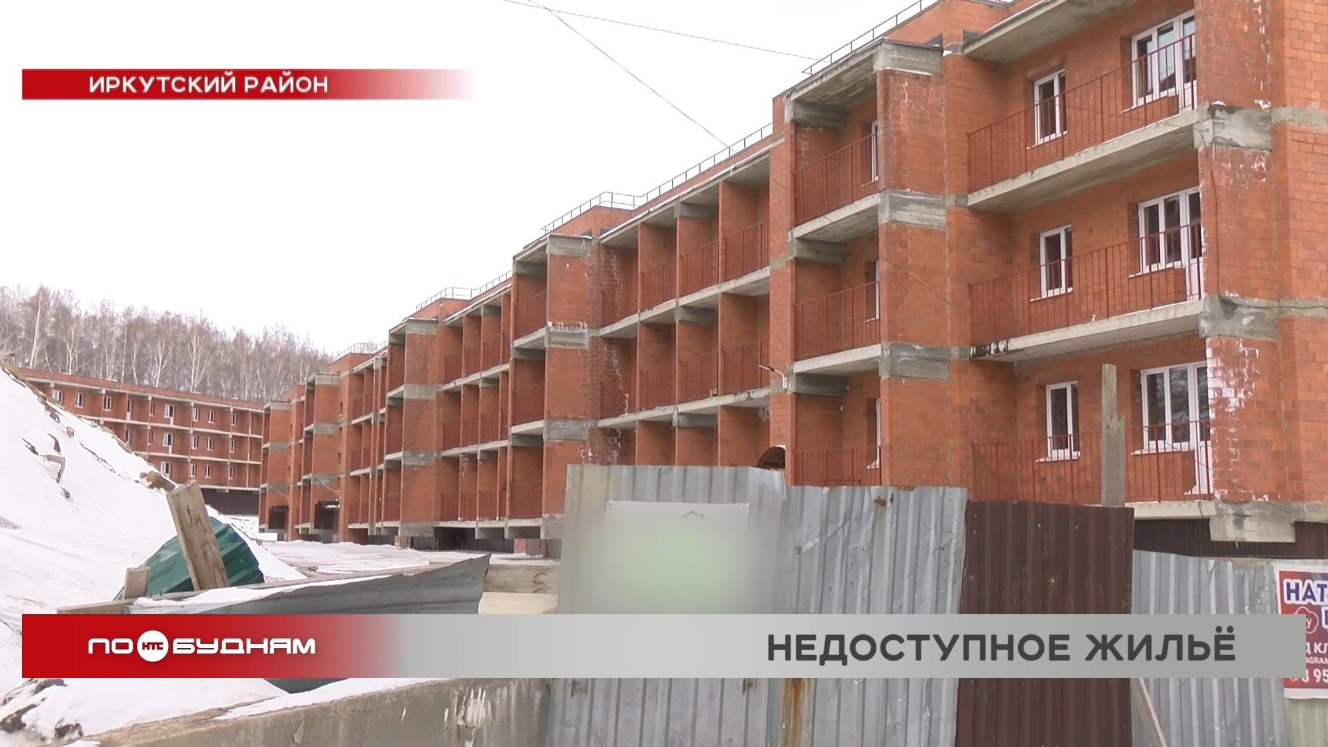 Владельцы квартир не могут заселиться в 16 готовых блок-секций в Берёзовом