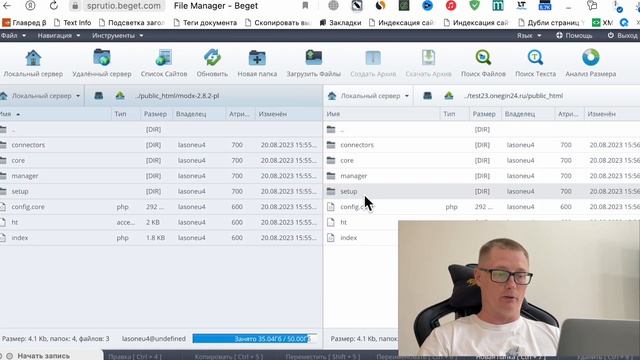 Установка CMS MODX Revolution (создание сайта). Установка шаблона и первичная настройка. смотреть онлайн