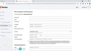 Как добавить плательщика в Яндекс Директ. Настройка оплат в Яндекс Директ.