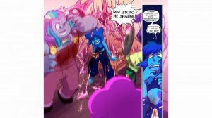 Комикс по Вселенной Стивена "На перекос" часть 2 "Steven Universe: Gone Wrong" (RUS)