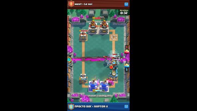 Самый эпичный матч Clash Royale (2x2)