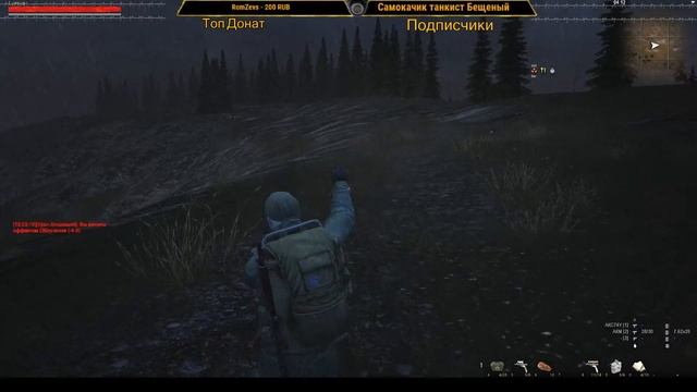 ?STALKER ONLINE СЕРВЕР ЕКБ ?- @@ ЛЕТАЮТ САМОЛЕТЫ. 3 часть @@ смотреть онлайн