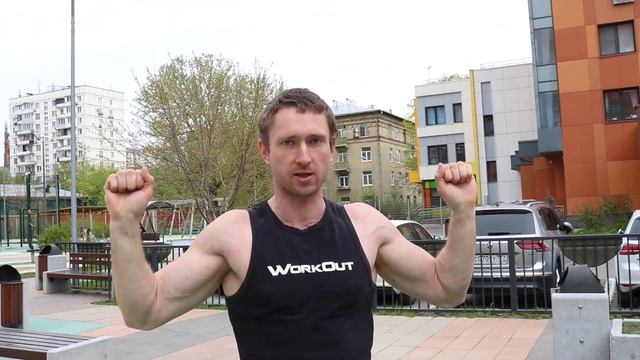 СтритЛифтинг для Начинающих: Подтягивания