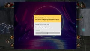 НАРУТО ШТОРМ ДЛЯ САМЫХ СЛАБЫХ ПК, NARUTO STORM FPS FIX