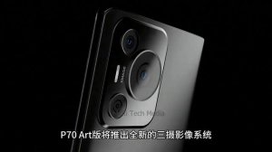 Huawei P70 Все характеристики: Дорого, Богато!