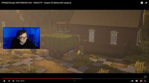 ПРИШЕЛЬЦЫ ОКРУЖИЛИ НАС - МОНСТР - Серия 23 (Minecraft сериал) MyNeosha | Реакция