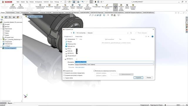 TOOLKIT — Импортирование фрезерной инструментальной сборки / SolidCAM 2021 смотреть онлайн