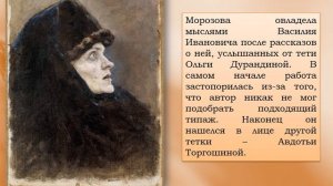 К 175-летию со дня рождения В.И.Сурикова