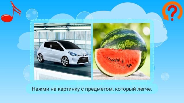 Развивающая игра мультик для детей Развиваем логику смотреть онлайн