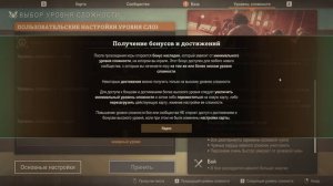 State of decay 2 Обзор нового Обновление 21 Уже Вышло Ранчо + настройки сложности