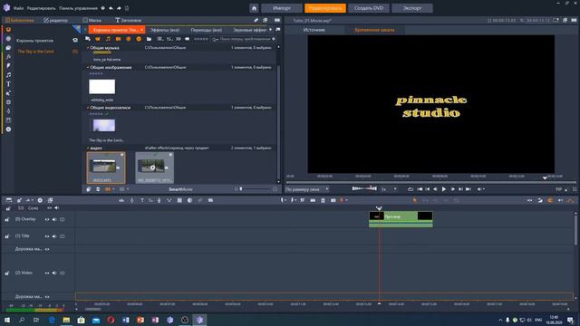 Видеоредактор Pinnacle Studio 24: краткий обзор новых функций смотреть онлайн