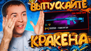 СТАРАЯ ЗАМЕНА для СНАЙПЕРА УДИВИТ ВСЕХ в WARFACE