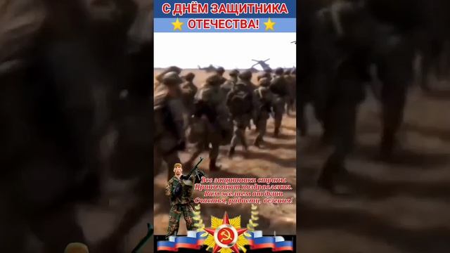 23 февраля