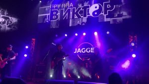 Асхат Калбаев ( группа Виктор)