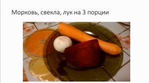 Овощи при диабете 2 типа (часть 1). Рецепты простых блюд для диабетиков 2 типа #9