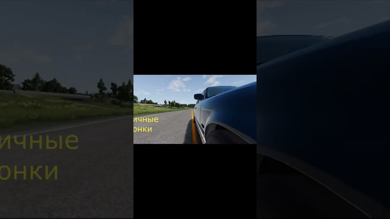 Ссылка в комментариях #novosrp #beamng #бимка #beamngdrive #roleplay смотреть онлайн