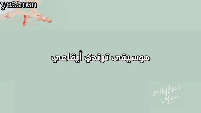 Epik High ( Feat Yankie, Gaeko ) - Burj Khalifa - Arabic Sub الترجمه العربيه смотреть онлайн