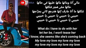 Muhammad ramadan & Gims ya habibi (official music).