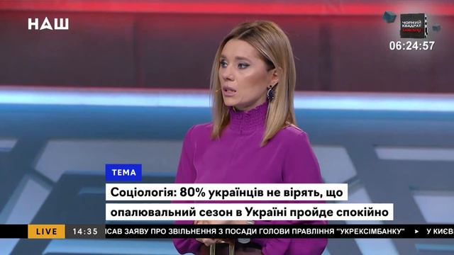 "Стоимость тарифов, напрямую зависит от стоимости новой яхты, владельцев нашего газа."- Ярославский смотреть онлайн
