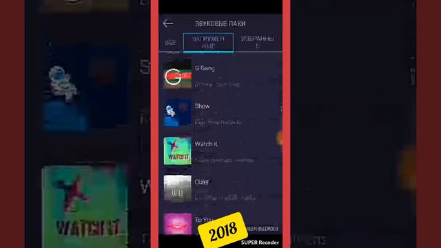 Играю crazy pads 1 год спустя 2018 против 2019 смотреть онлайн