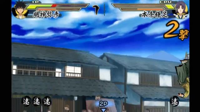 Rurouni Kenshin: Meiji Kenkaku Romantan Saisen | Modo Historia | Yahiko Myōjin | PSP смотреть онлайн