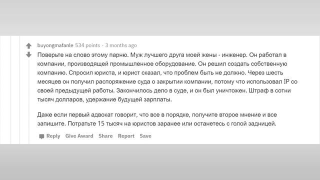 Примеры хорошей работы ленивых людей? Истории Reddit смотреть онлайн