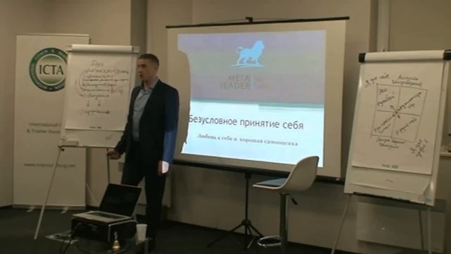 1 Безусловное принятие себя (самооценка вверх!)