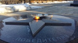 Вечный огонь! Парк Победы! Омск.