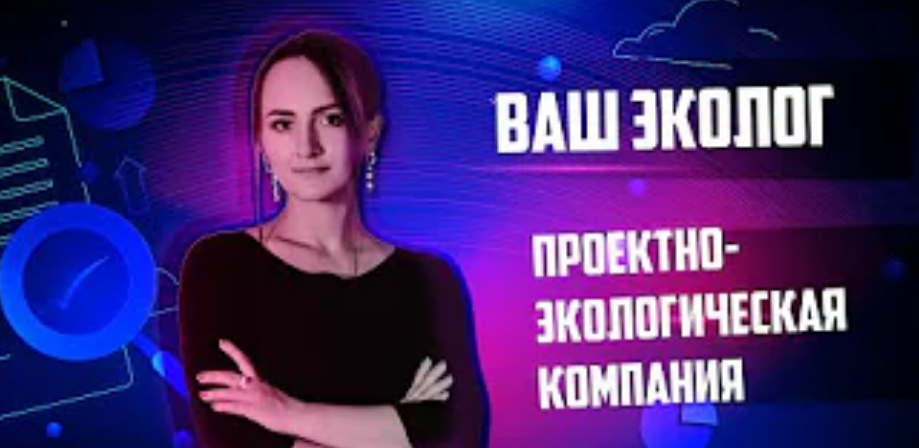 Видео о компании
