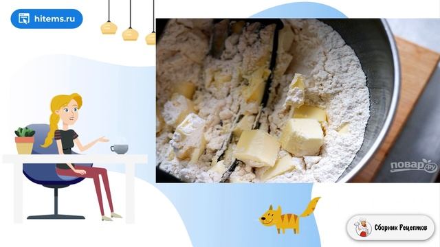 Пирог Шарлотка с яблоками. Приготовить условиях рецепт с фото