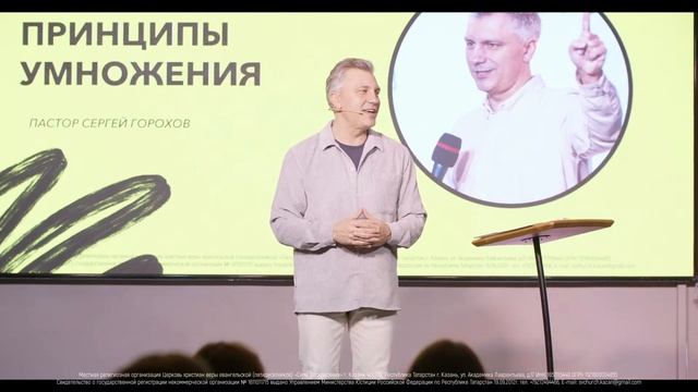 Молодежное Богослужение | Прямая трансляция | 26.03.2023 смотреть онлайн